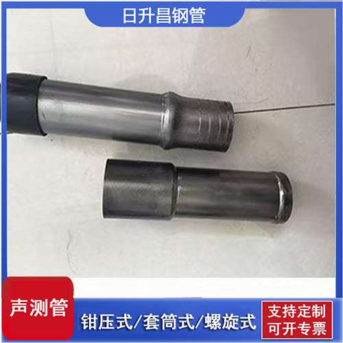 本号镇声测管检测前准备工作有哪些
